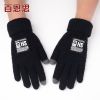 Gants pour homme en de laine - Ref 2781641