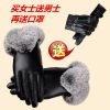 Gants pour homme - Ref 2781646
