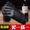 Gants pour homme - Ref 2781648