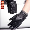 Gants pour homme en peau de mouton - Ref 2781649