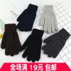 Gants pour homme en Laine Cachemire - Ref 2781651