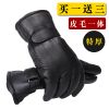 Gants pour homme en peau de mouton - Ref 2781656
