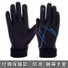 Gants pour homme - Ref 2781657