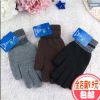 Gants pour homme en de laine - Ref 2781659