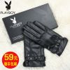 Gants pour homme PLAYBOY - Ref 2781671