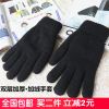Gants pour homme en de laine - Ref 2781676