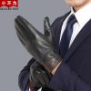 Gants pour homme en peau de mouton - Ref 2781681