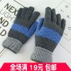 Gants pour homme en de laine - Ref 2781689