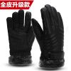Gants pour homme - Ref 2781695