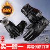 Gants pour homme - Ref 2781697