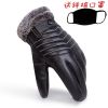 Gants pour homme XUESHANGSONG - Ref 2781704