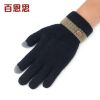 Gants pour homme en de laine - Ref 2781705
