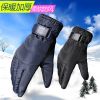Gants pour homme en coton - Ref 2781716