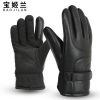 Gants pour homme - Ref 2781717