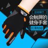 Gants pour homme - Ref 2781727