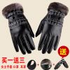 Gants pour homme - Ref 2781741