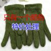 Gants pour homme en coton - Ref 2781760
