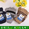 Gants pour homme en de laine - Ref 2781777