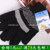 Gants pour homme en de laine - Ref 2781778