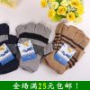 Gants pour homme en de laine - Ref 2781790