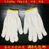 Gants pour homme - Ref 2781798