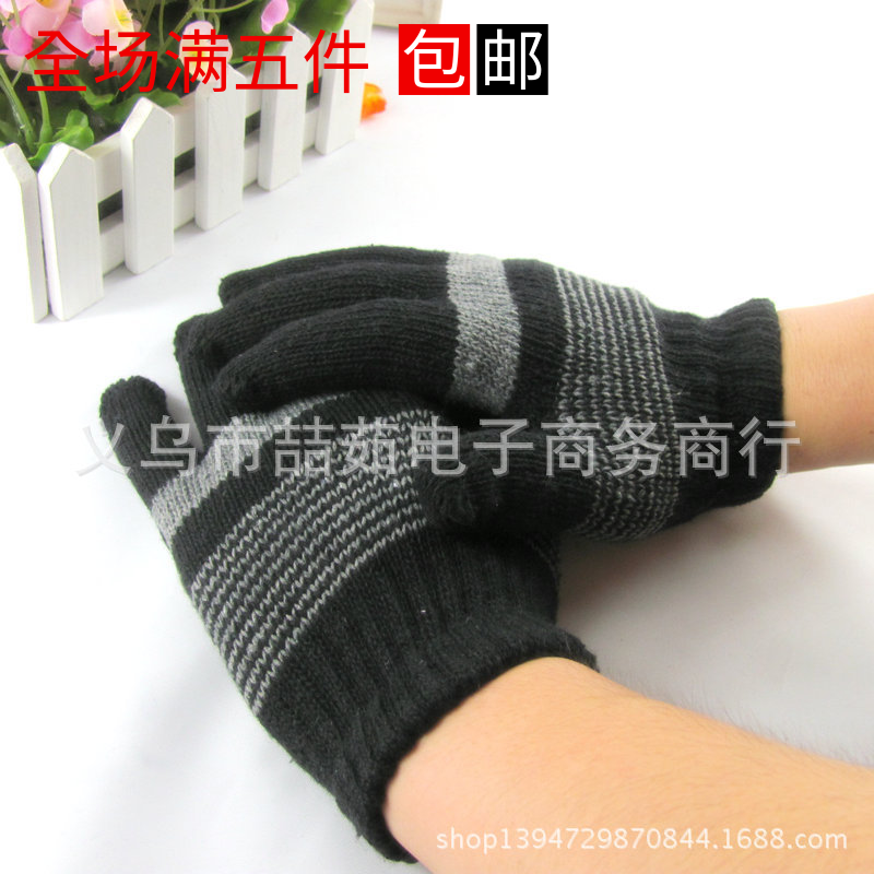 Gants pour homme - Ref 2781802