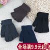 Gants pour homme en Laine Cachemire - Ref 2781803
