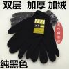 Gants pour homme en de laine - Ref 2781806
