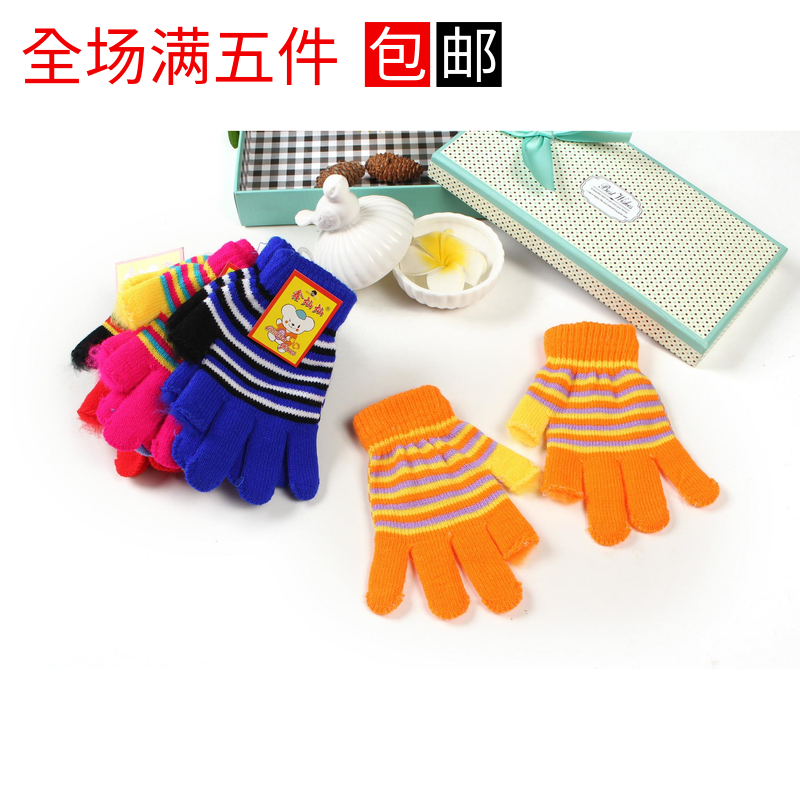 Gants pour homme - Ref 2781812