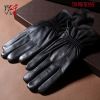 Gants pour homme en peau de mouton - Ref 2782346