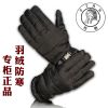 Gants pour homme PTAH en velours - Ref 2782453