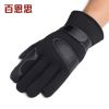 Gants pour homme - Ref 2782490