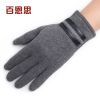 Gants pour homme en velours - Ref 2782495