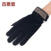 Gants pour homme - Ref 2782496