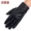 Gants pour homme - Ref 2782506