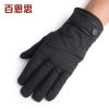 Gants pour homme - Ref 2782509