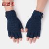 Gants pour homme en de laine - Ref 2782512