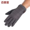 Gants pour homme - Ref 2782518