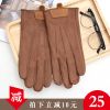 Gants pour homme - Ref 2782639