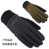 Gants pour homme - Ref 2782651