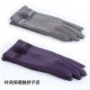 Gants pour homme en velours - Ref 2782652