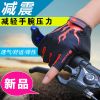 Gants pour vélo mixte TOOKTRO - Ref 2238308