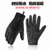 Gants pour vélo mixte ROCKBROS - Ref 2238441