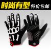 Gants pour vélo mixte SPAKCT - Ref 2238632