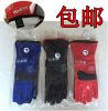 Gants pour vélo - Ref 2238691