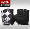 Gants pour vélo mixte FU LONG LIN - Ref 2238838