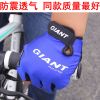 Gants pour vélo mixte - Ref 2238967