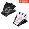 Gants pour vélo mixte CASTELLI - Ref 2239031