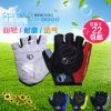 Gants pour vélo mixte - Ref 2239478