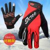 Gants pour vélo mixte - Ref 2239576